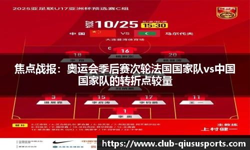 球速体育登录入口