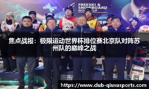 球速体育官方网站