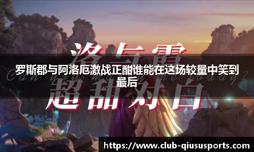 球速体育官方网站